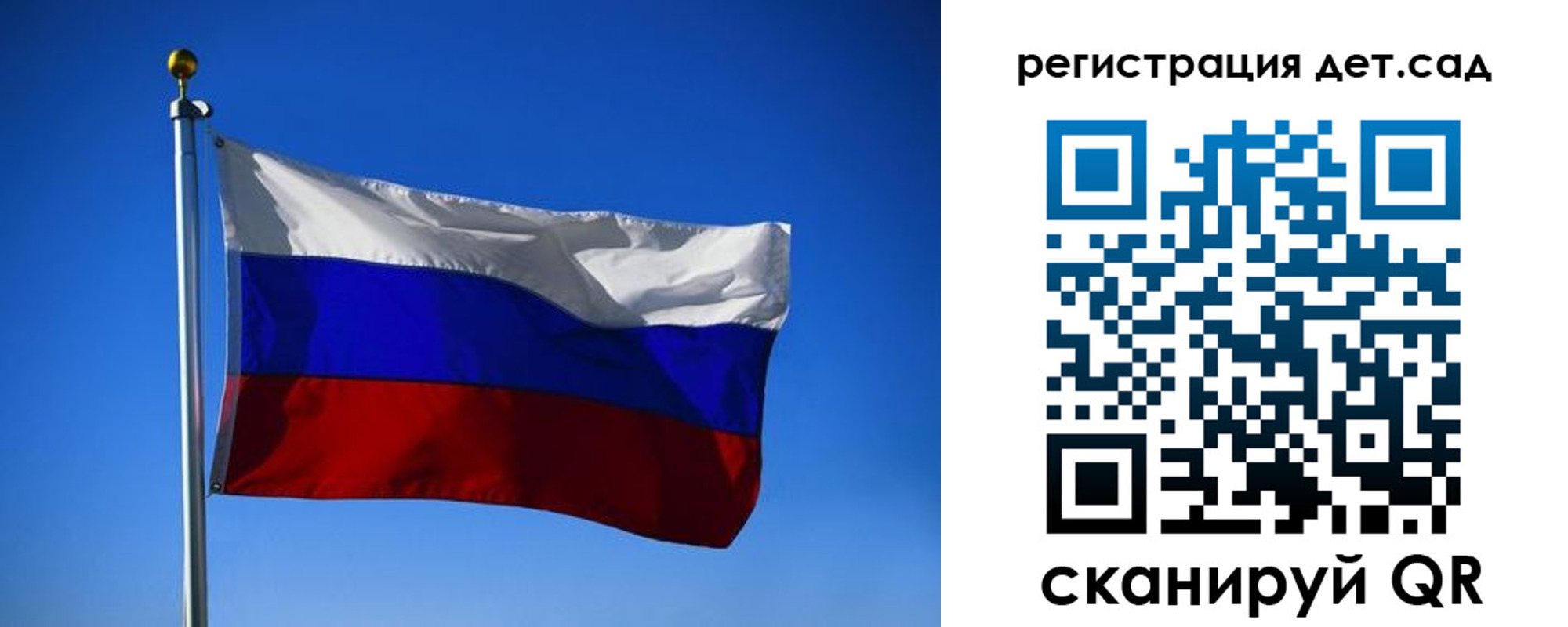 прописка для военкомата в Воткинске