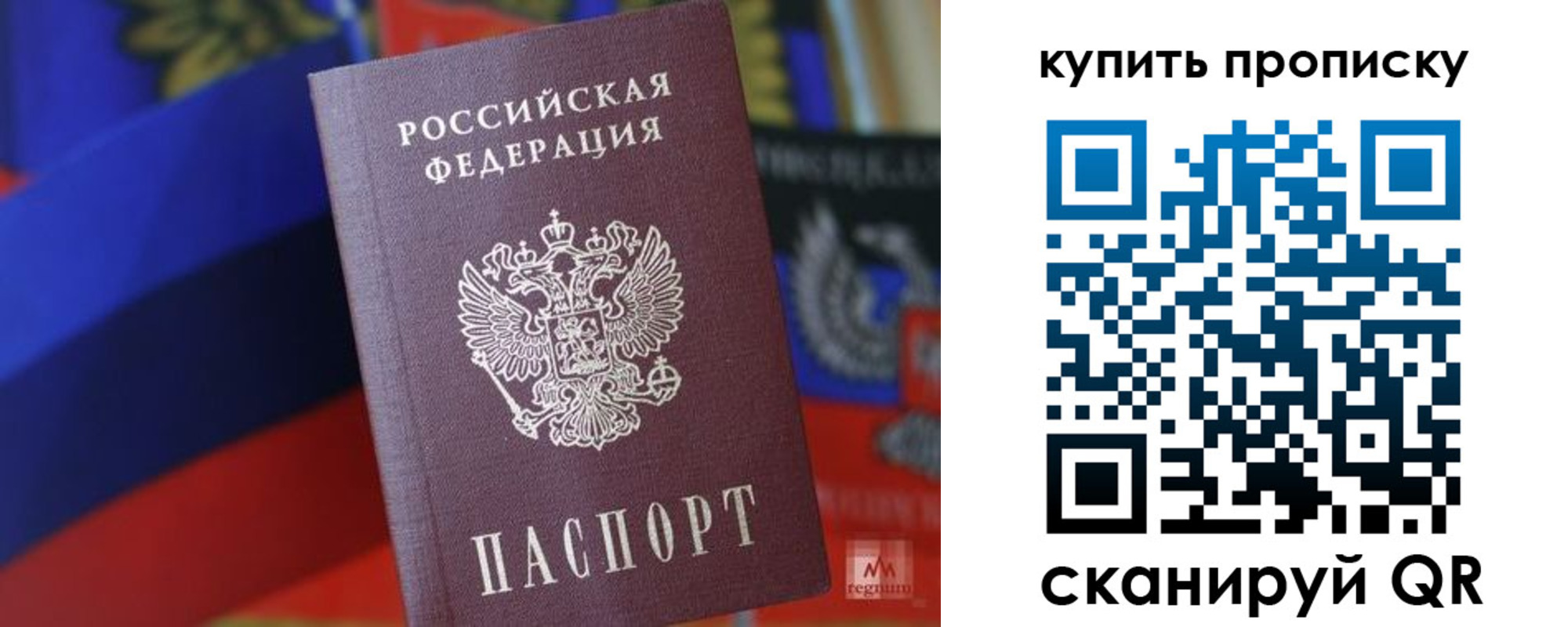временная регистрация в Воткинске