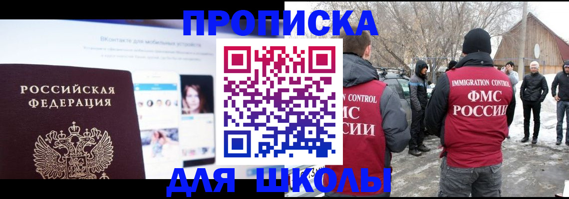 пропишу в квартире в Воткинске