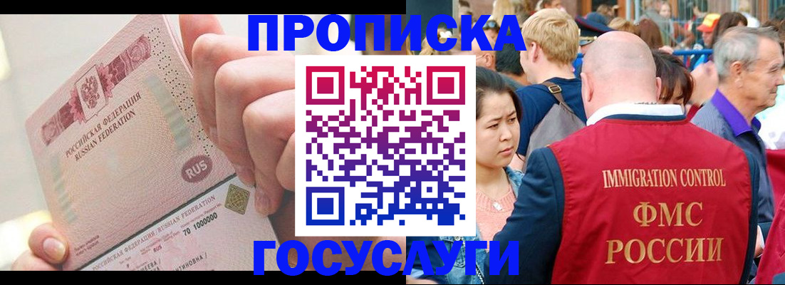 регистрация в Воткинске